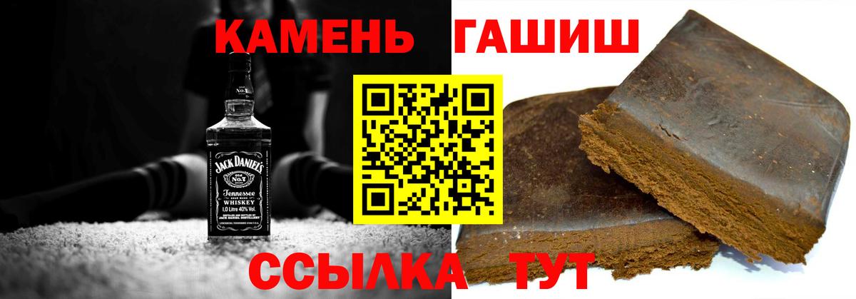 ГАШ AMNESIA HAZE Бирск
