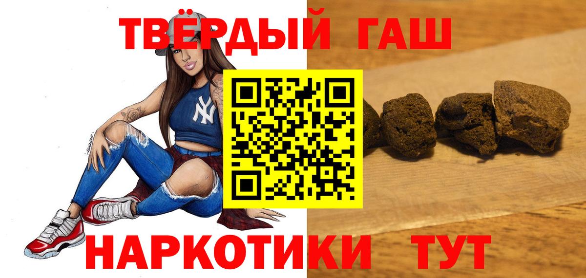 Бирск  наркота  Вход с VPN  Гашиш убойный 