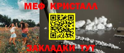 каннабис Малоярославец