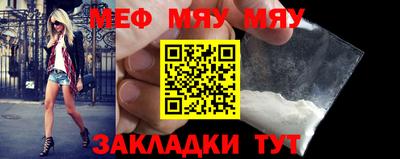 MDMA Мариинск