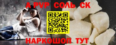 каннабис Малоярославец