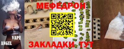 MDMA Мариинск