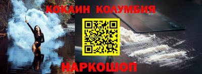 индика Малгобек