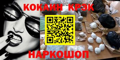 MDMA Мариинск
