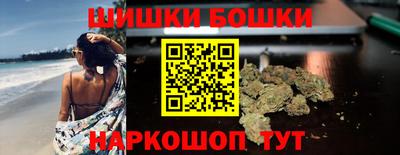 каннабис Малоярославец