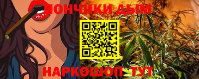 каннабис Малоярославец