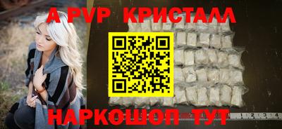 индика Малгобек