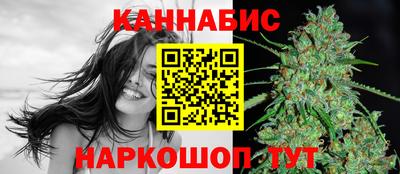каннабис Малоярославец