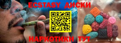 MDMA Мариинск