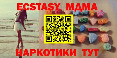 MDMA Мариинск