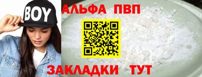 каннабис Малоярославец