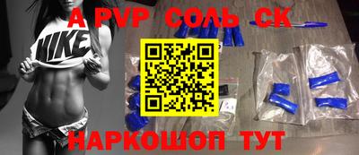 MDMA Мариинск