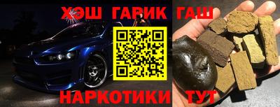 индика Малгобек