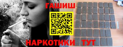 индика Малгобек