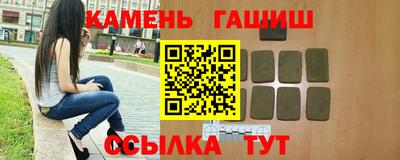 каннабис Малоярославец