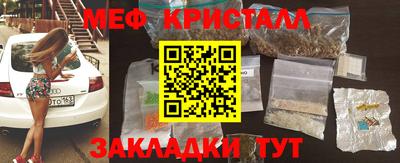 MDMA Мариинск