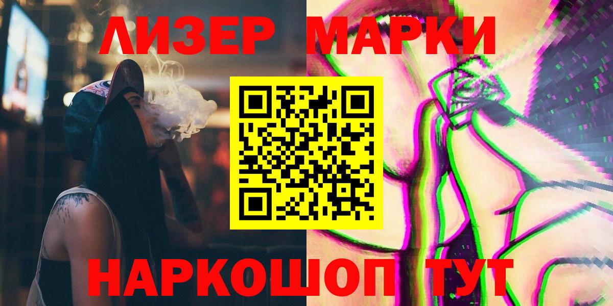 Лсд 25 экстази кислота  ЛСД экстази ecstasy  Вход с VPN  Бирск 