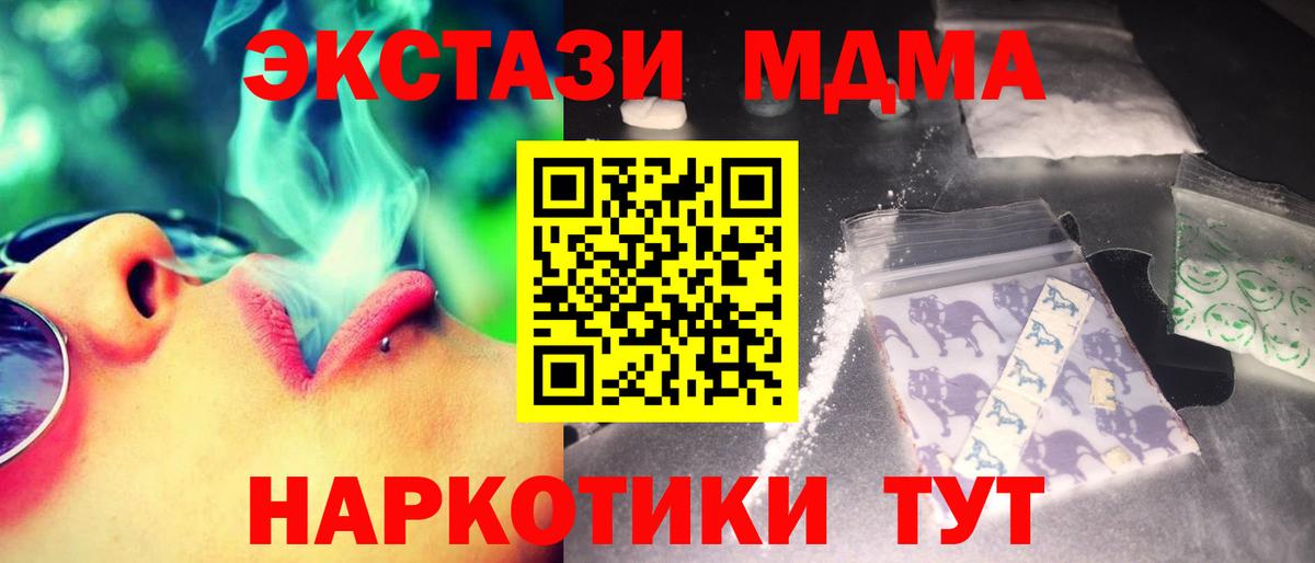 МЕФ   Марихуана  Бирск  ГАШИШ  Вход с VPN  Экстази 