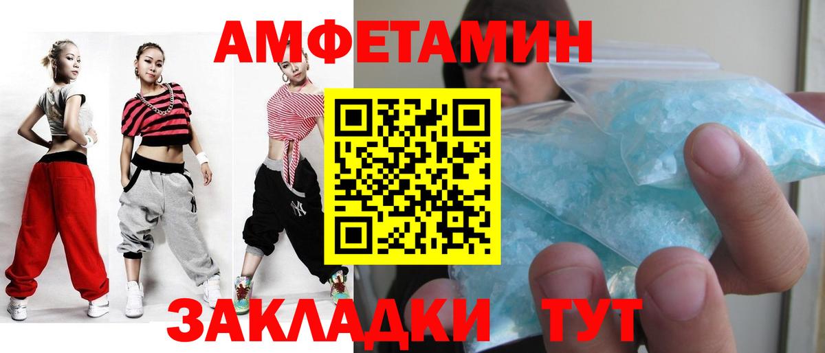 Бирск  Первитин витя  Первитин витя  Вход с VPN 