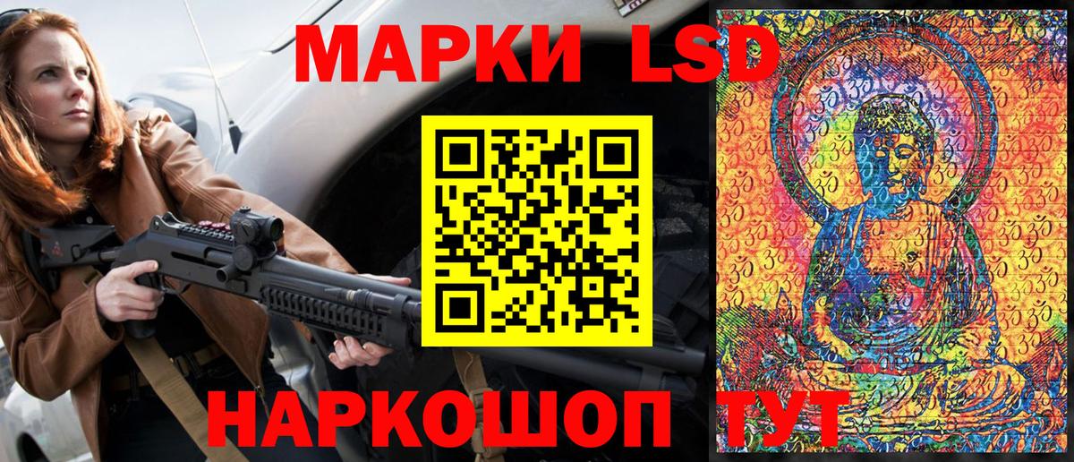 Марки N-bome 1500мкг Бирск