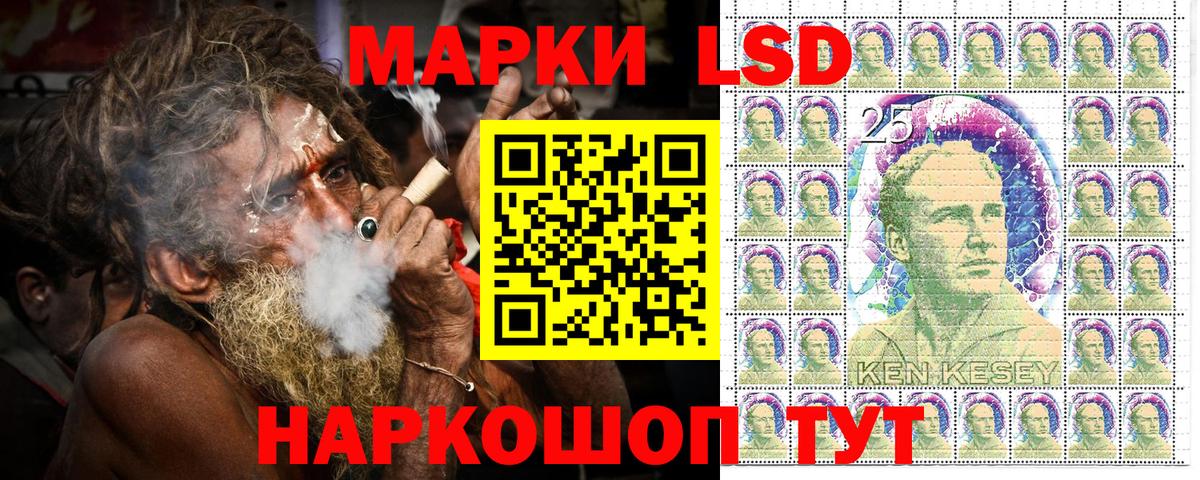 Марки N-bome  Наркотические марки 1500мкг  Вход с VPN  Бирск 