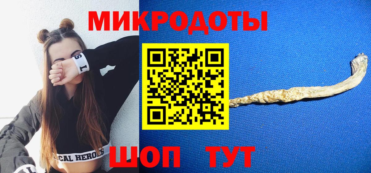 Галлюциногенные грибы Psilocybe  Псилоцибиновые грибы GOLDEN TEACHER  Вход с VPN  Бирск 