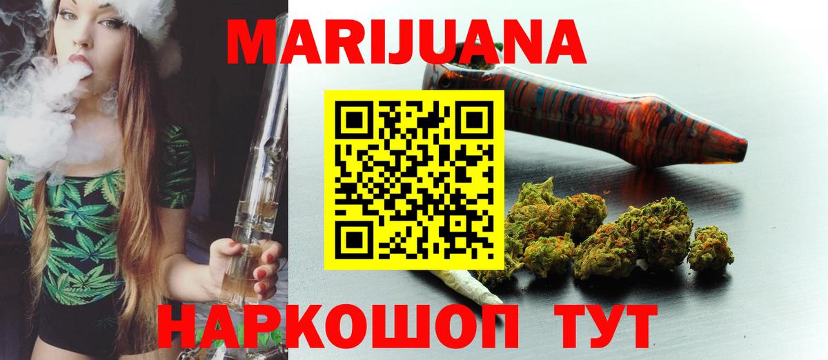 Конопля THC 21%  Вход с VPN  Бошки марихуана гибрид  Бирск  Бошки марихуана планчик 